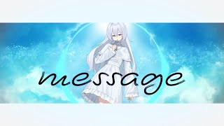 らびん - message feat.初音ミク