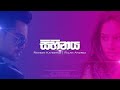 Sihinaya    raween kanishka  falan andrea official lyric