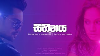 Sihinaya සිහිනය -  Raween Kanishka & Falan Andrea Official Lyric Video