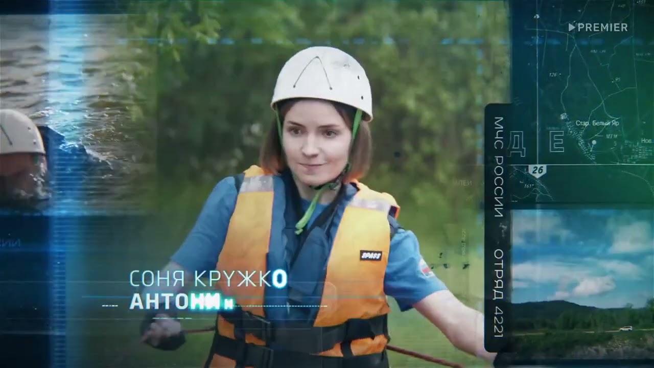 Пять минут тишины. Море и горы (заставка, 22.04.2024)