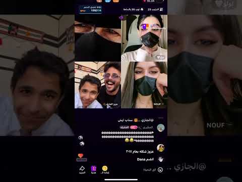 بث ام منيفه وتكم الضحك بث جاكو