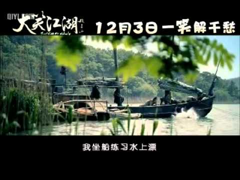 1.5 Xpeed Learning Chinese - Funny Movie Laughing Wild Theme Song - Mandarin Lyrics on Screen