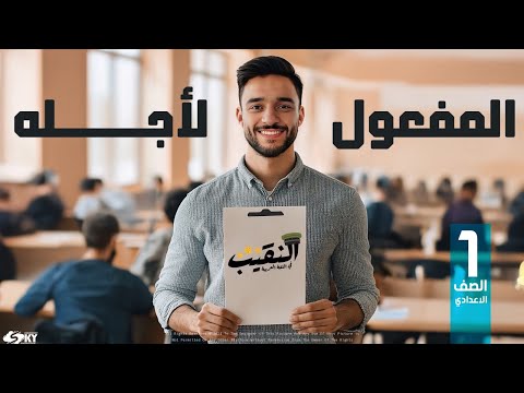 The Purposeful Object First Year Of Middle School Grammar New Curriculum 2025 