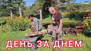 картинка: Latvija Latgale Обычные деревенские будни
