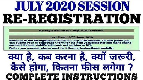 IGNOU Re Registration July 2020 Session | For all Students Complete information By STUDY ZONE