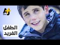 يوسف بن معاوية تونسي يبهر الجميع بصوته الرائع ويغني لأم كلثوم شاهدوا قصته يوسف بن معاوية تونسي يبهر الجميع بصوته الرائع ويغني لأم كلثوم شاهدوا قصته