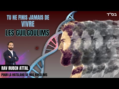 La Force Du Silence, & L'impact Des Résurections - Rav Ruben Attal