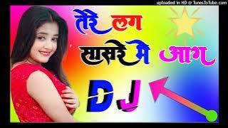 तेरी लगे सासरे में आग Tere Lage sasare Mein Aag Dj Remix Song Dholki Mix Rasiya Dj Song