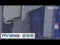 京華城案