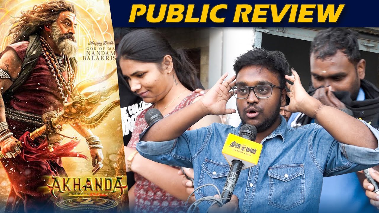 Akhanda 2 Public Review Tamil |  Nandamuri Balakrishna | Boyapati Sreenu | Akhanda 2 Review