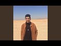 اسمع الريمكس دا طرش