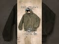 #Carhartt#カーハート#古着#アメカジ#デトロイトジャケット #アクティブジャケット #サンタフェジャケット