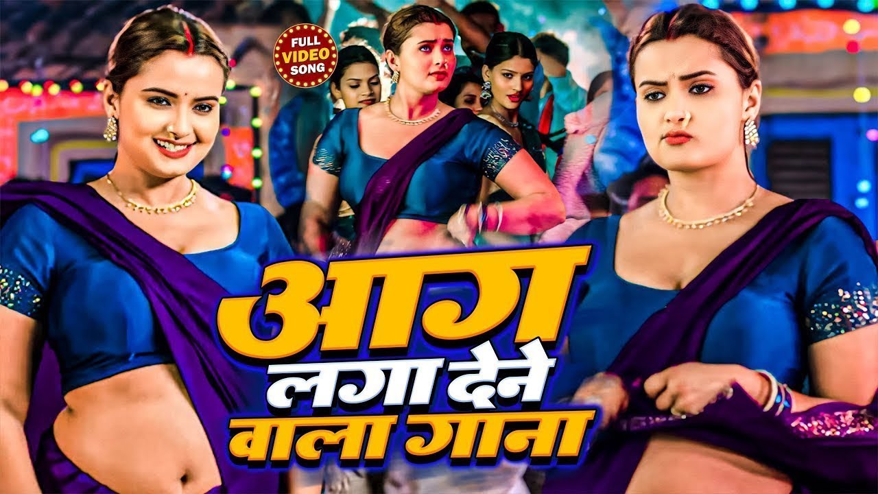 #मूड़ बना देने वाला धांसू डांस नॉनस्टॉप वीडियो | Bhojpuri Nonstop | #VIDEO_SONG_2024 | #djremixvideo