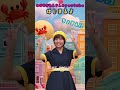 はじまるよ【のはなおねえさん】　いっしょにおどろうシリーズ　手遊び歌 童謡 #うたのおねえさん #shorts
