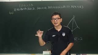 111tcc13