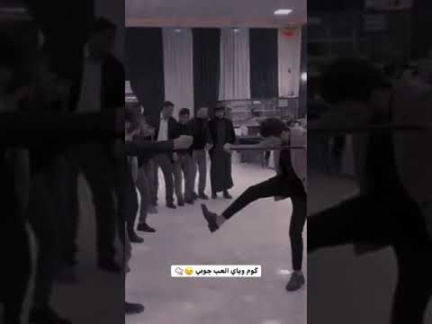كوم وياي العب جوبي اسمر الطائي
