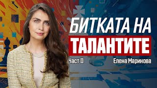 Елена Маринова: ИТ бизнесът се пребори за система на ...