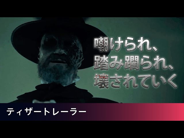 Amazonオリジナルドラマ ゼム 配信開始 アメリカに根深く残る闇を不気味で独特な世界観で描く The River
