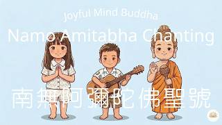 Namo Amitabha 30 Mins Buddhas Blessing   Guitar        Bgm