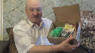 Пришла посылка от Раджата Травкина!!!