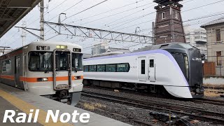 E353系特急かいじ10号甲府駅発車/JR East E353 Series Kaiji 10 Departing from Kofu Station/2023.12