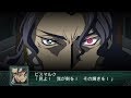 「第2次スーパーロボット大戦Z 再世篇」戦闘演出集：ギャラハッド