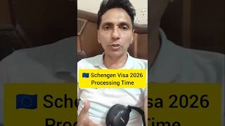 Schengen Tourist Visa Processing Time March 2026 | Germany, Spain, Netherlands, Switzerland 🇪🇺