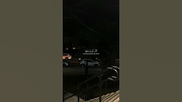 ويل لكل افاك أثيم بصوت القارئ ياسر الدوسري #ياسر_الدوسري #quran