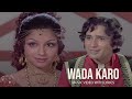 Wada Karo (Lyric Video) | Kishore Kumar, Lata Mangeshkar | Shashi, Sharmila | Aa Gale Lag Jaa