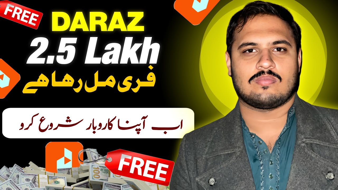 big-news-for-daraz-sellers-daraz-loan-daraz-seller-financing