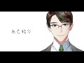 【 彬作Ciii太郎 】自己紹介【 Vtuber 】