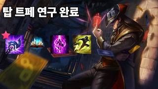 Going Diamond with ONLY BUS lol (TF vs Dr. Mundo)