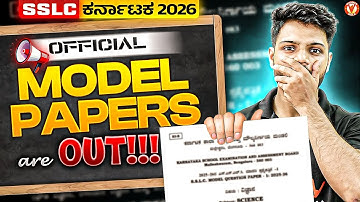 SSLC 2026 Model Papers Released 📢 | Official Update by KSEAB | Basavaraj Sir