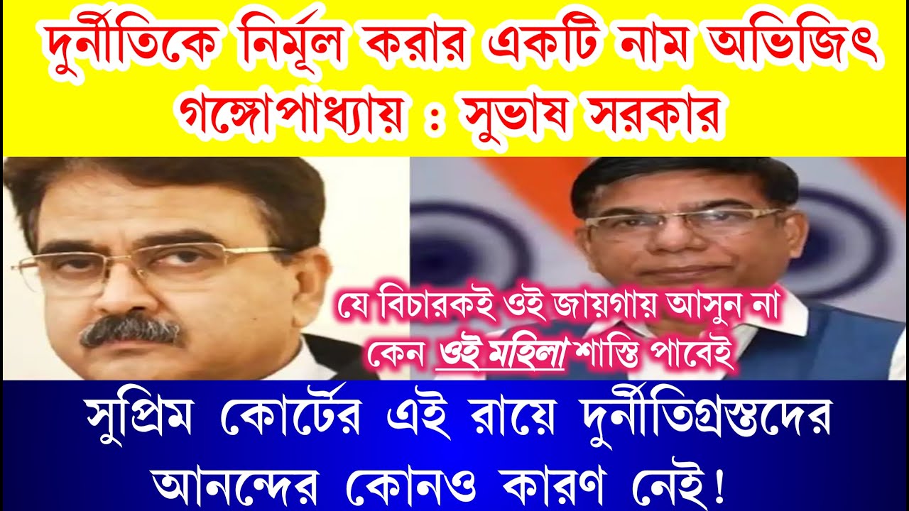 primary tet Primary tet news today Wb primary tet news today New