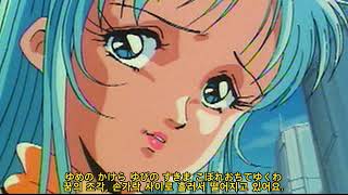 1992【 또 다시 너를 사랑해 :もういちど Love you : Love Again 】超