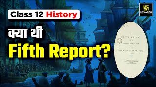 Fifth Report: क्या थी इसकी भूमिका | Class 12 History | Dr. Sheetal Ma'am