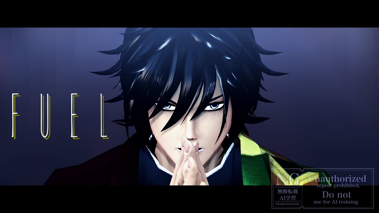 【鬼滅のMMD】フューエル