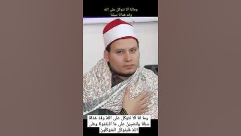 ارح سمعك 😍 بما تيسر من سورة إبراهيم بصوت القارئ أحمد محمد علوان 🤍 #قرآن  #مقتطفات  #فلسطين #غزة