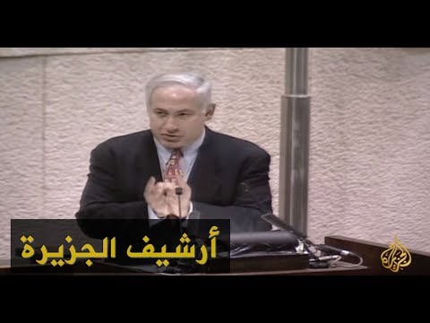 نتنياهو يتهم السلطة الفلسطينية بعدم الوفاء بتعهداتها 1998/7/6