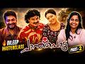🔥 Dileep Ettan Made Us Emotional 😭 | Chanthupottu Part 2 Reaction | Tamil Family Reacts ❤️