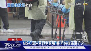 5月托育補助砍半! 父控只請2天假 新北:再調查｜TVBS新聞