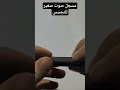 أصغر جهاز تسجيل صوت في العالم للتجسس Spying Recording Device 