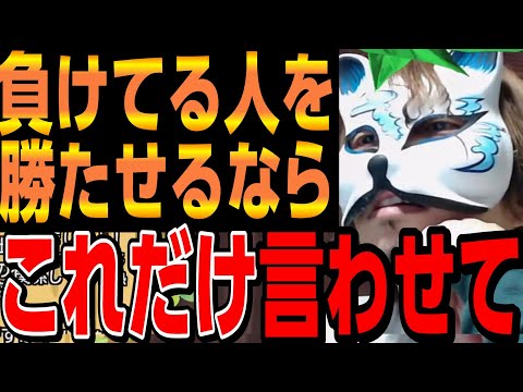「最初の一分だけも聞いてください」負けてる人にコンサルるすならこうします　スロプロ狐