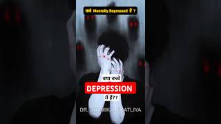 🌟Depression से जूझ रहे बच्चों के लिए चमत्कारी उपाय | Astro Remedies for Kids | Dr. Anamika N Ratliya