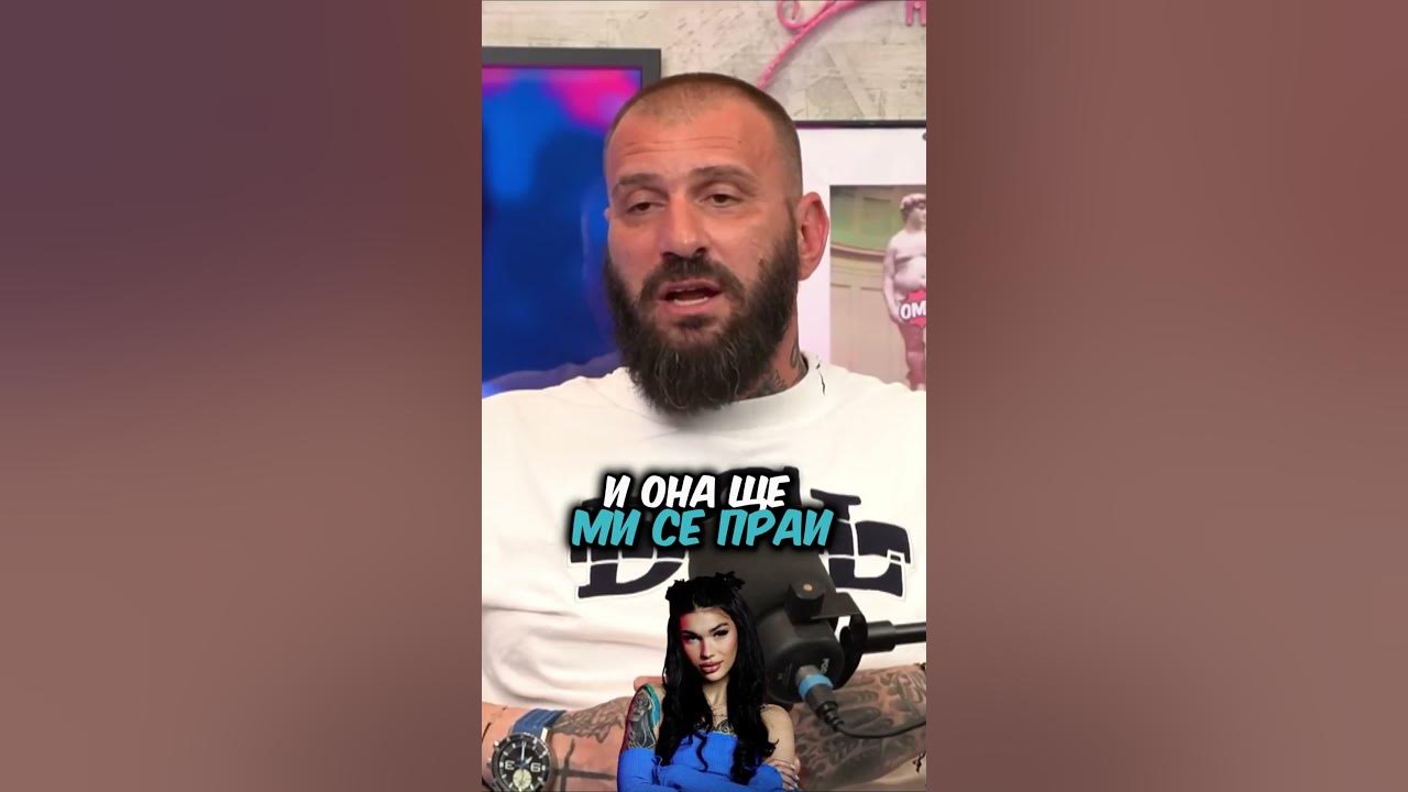 Емо Каменов говори за ГОШО ГУМЕНИЯ 🍆 - YouTube