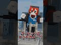 ターゲットは見つけたか?→ #kun #マイクラ #マイクラ #マインクラフト #minecraft #ニート部