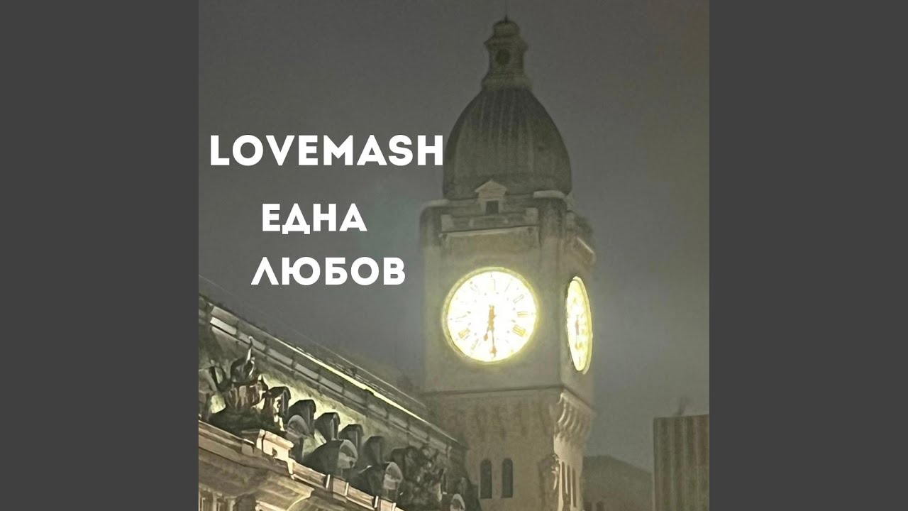 Река с тъга