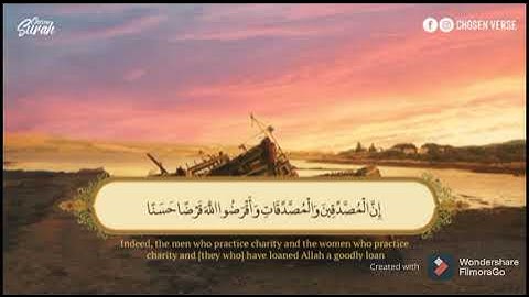 سورة الحديد بصوت رائع هادئ ♥️♥️