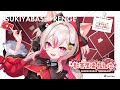 【 Debut Teaser 】数寄屋橋れんげ / Renge Sukiyabashi ティザー【 #VebopProject / #もりもりにゃんこめし / #新人VTuber 】