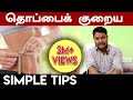    simple tips   part 3 drraja  weight loss